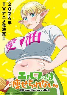 'Elf-san wa Yaserarenai' Mangası 2024'te TV Anime'si Olacak