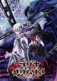 Ragna Crimson mangasının anime uyarlaması çıkıyor.