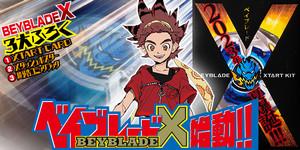 Takara Tomy Beyblade X TV Anime'sinin Bu Sonbaharda Yayınlanacağını Doğruladı