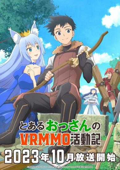 Anime kararı çıkan Toaru Ossan VRMMO mangasının kadrosu açıklandı.