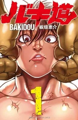 Baki-Dou Part 2 mangası bir sonraki bölümüyle 15 Haziran'da sona eriyor