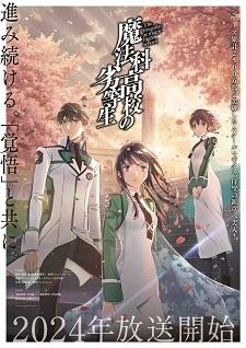 Yeni bir 'Mahouka Koukou no Rettousei' TV Anime'si 2024'te Çıkıyor