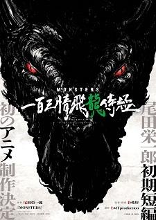 Eiichiro Oda'nın 'Monsters' Adlı Oneshot Mangası Anime Oluyor