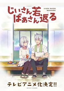 'Jiisan Baasan Wakagaeru' Mangası TV Anime'sine Kavuşuyor
