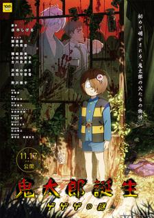 'Kitarou Tanjou: Gegege no Nazo' Ek Oyuncu Kadrosu ve İlk Fragman Açıklandı.