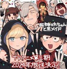 'Shinigami Bocchan to Kuro Maid' 2024'te Üçüncü Anime Sezonuna Duyurdu