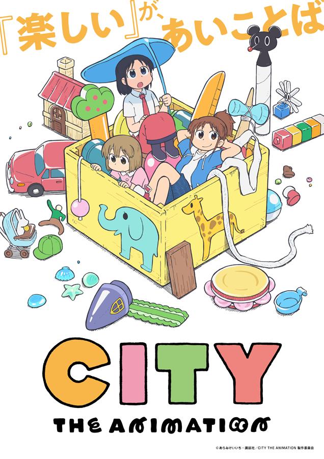 Kyoto Animation 'Nichijou' Yazarının 'City' Manga'sını 2025 TV Anime'sine Uyarlıyor