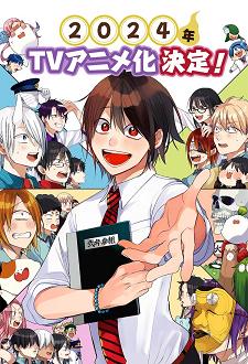 "Youkai Gakkou no Sensei Hajimemashita!" Mangası 2024'te TV Anime'sine Kavuşuyor
